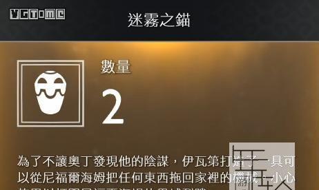 战神3第十六章攻略下雨迷宫怎么过？详细步骤和技巧是什么？  第1张