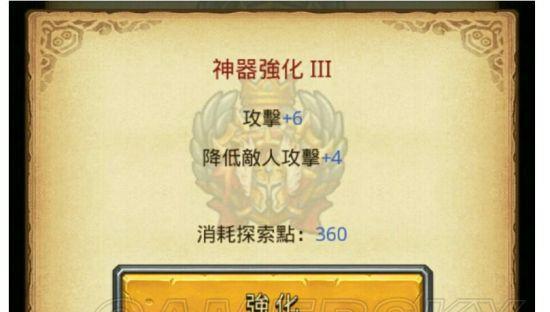 战神3第十六章攻略下雨迷宫怎么过？详细步骤和技巧是什么？  第3张