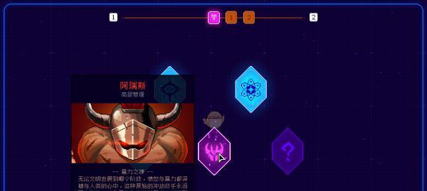 战神3第十七章风神波瑞阿斯BOSS打法攻略？  第3张