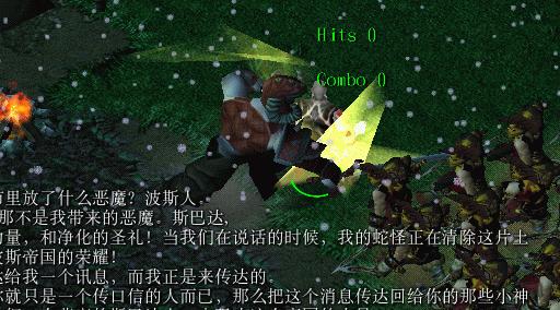 战神3第十章攻略：第一次奥林匹斯圣火如何通过？  第2张