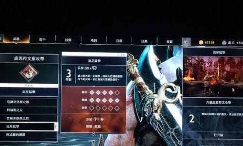 战神4暗精灵怎么打？详细打法攻略解析！  第2张
