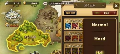 战神4白熊冲锋符文位置在哪里？如何收集白熊冲锋符文？  第3张