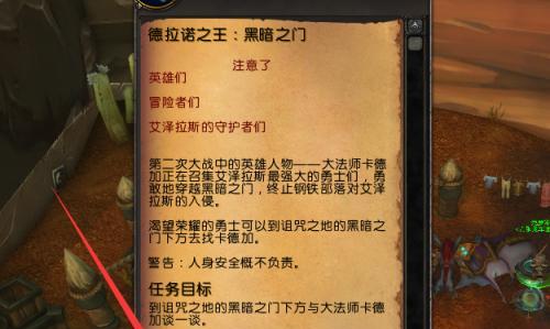 战神4二手灵魂任务怎么做？详细任务流程攻略是什么？  第1张
