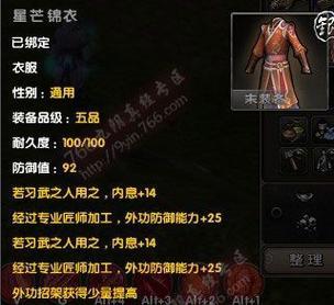 战神4二手灵魂任务怎么做？详细任务流程攻略是什么？  第3张
