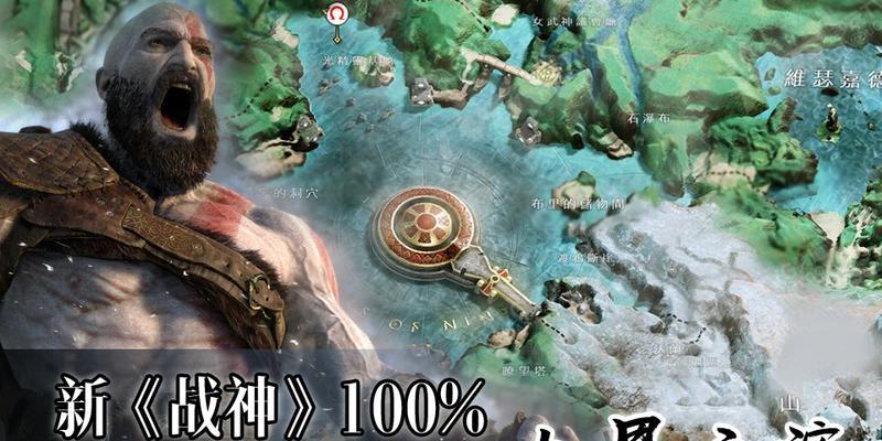 战神4中雷箭和光箭怎么选？哪个更适合战斗？  第1张