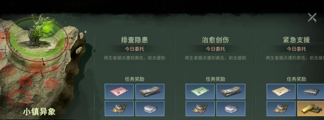战神4国王万岁支线任务触发方法？详细步骤是什么？  第2张