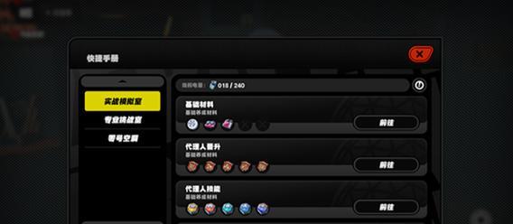 战神4国王万岁支线任务触发方法？详细步骤是什么？  第3张