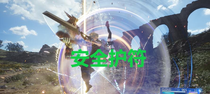 战神4黄金保护护符获取位置？如何获得黄金护符？  第3张