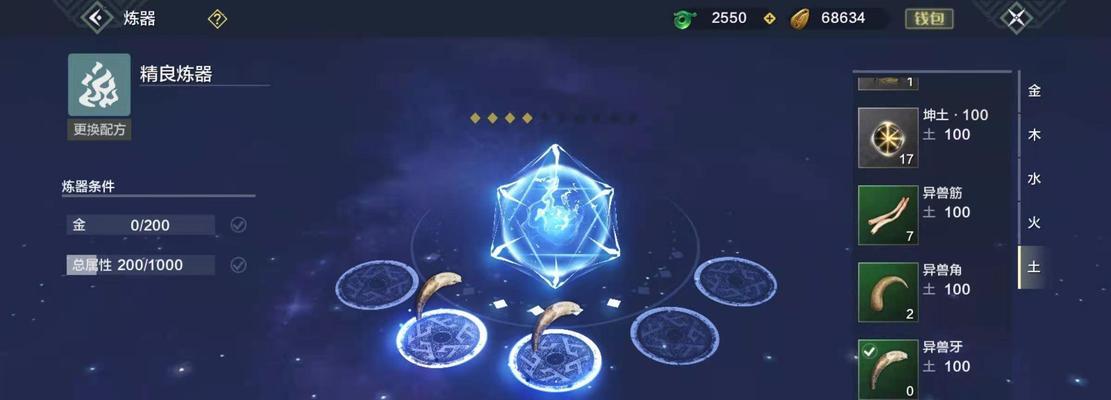 战神4迷雾回音如何快速获得？刷取迷雾回音的技巧是什么？  第3张