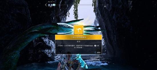 战神4穆斯贝尔海姆进入方法是什么？符文碎片都在哪些位置？  第3张