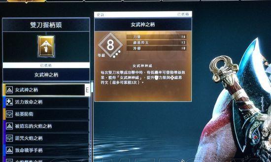 战神4女武神冲击波应对方法？如何有效躲避技能冲击波？  第2张
