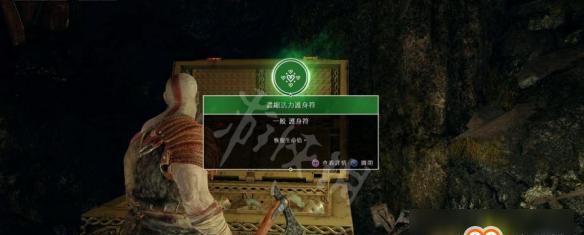 战神4咒术收集攻略：所有咒术位置一览表是怎样的？  第1张