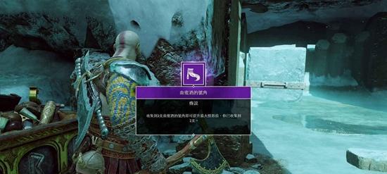 战神4咒术收集攻略：所有咒术位置一览表是怎样的？  第3张