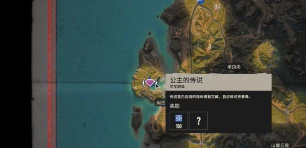 战神4山麓丘陵号角在哪里？血蜜酒号角的获取方法是什么？  第3张