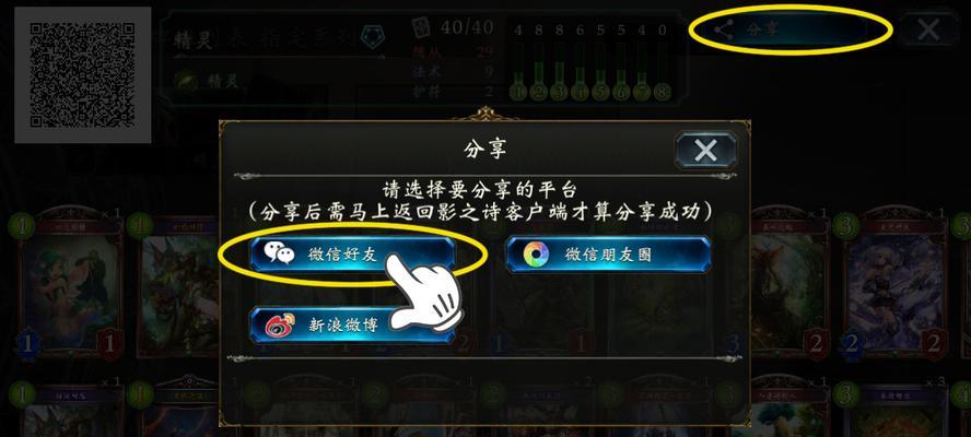 战神4未了之事任务怎么做？详细攻略指南是什么？  第2张