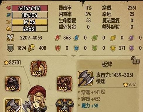 战神4乌鸦杀阵符文位置是什么？如何收集乌鸦杀阵符文？  第1张