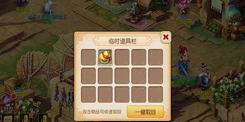 战神4遗失物品如何找回？忘记捡拾物品的解决办法是什么？  第1张
