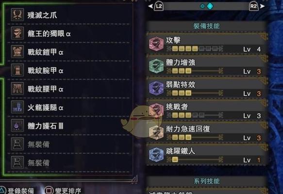 战神4邪灵巫妖战斗技巧是什么？如何有效应对怪物？  第2张