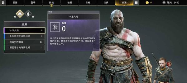 战神4技能加点顺序怎么选？新手升级攻略有哪些？  第2张