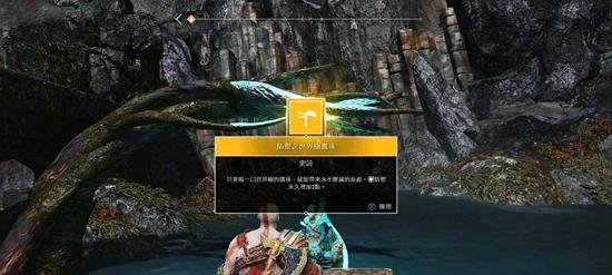 战神4隐藏要素怎么找？收集攻略有哪些常见问题？  第2张