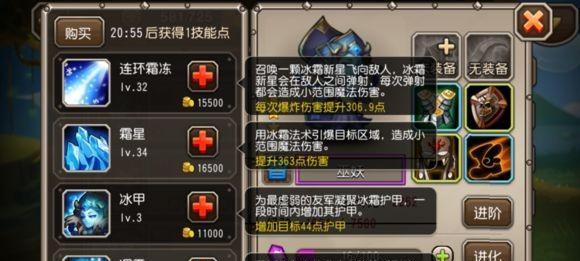 战神4幽灵任务怎么做？支线任务攻略有哪些？  第1张