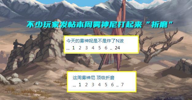 战神4破防机制是什么？如何有效应用破防技巧？  第2张