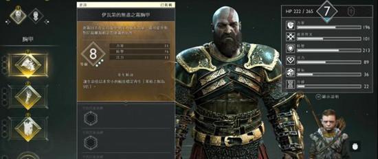 战神4咒术刷取技巧有哪些？如何快速掌握咒术刷取方法？  第2张