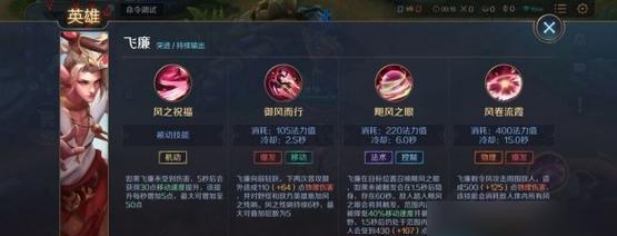战神4转换站姿技能怎么激活？使用技巧有哪些？  第1张