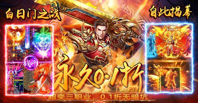 战神夜袭传奇武器怎么获得？详细步骤解析！  第1张