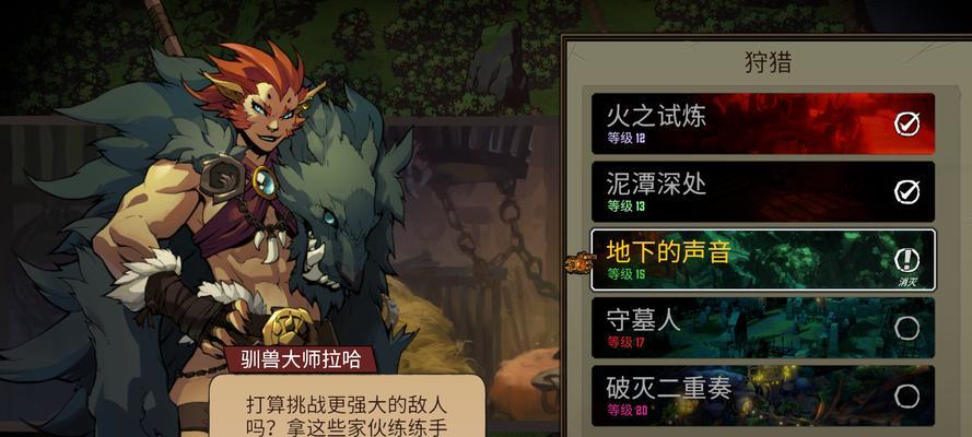 战神夜袭钓鱼方法攻略是什么？如何在战神夜袭中成功钓鱼？  第2张