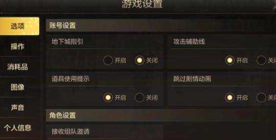 战神夜袭狩猎任务地下的声音如何完成？详细步骤解析！  第2张