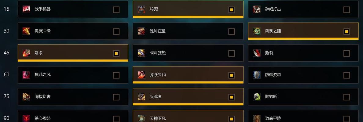 战意爆烈矢技能升级一览？专精技能效果如何介绍？  第1张