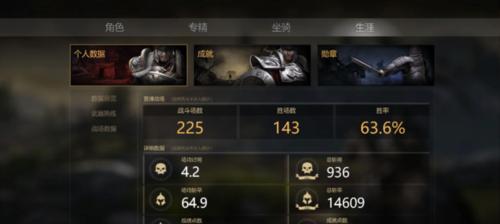 战意庇护打击技能如何升级？专精技能效果有哪些？  第2张
