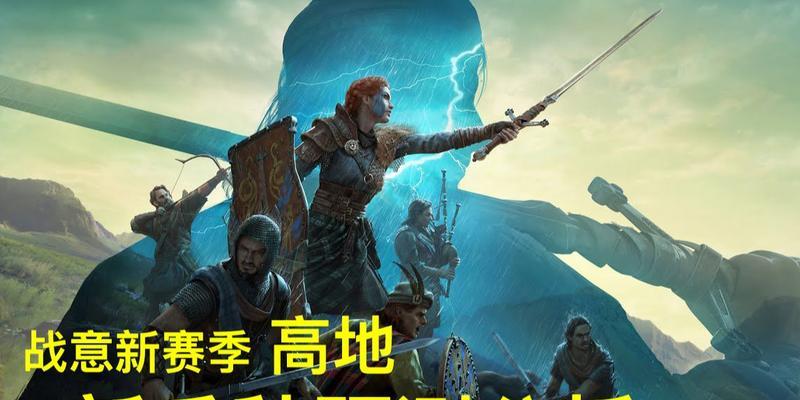 战意兵种选择指南：如何挑选适合你的兵种？  第3张