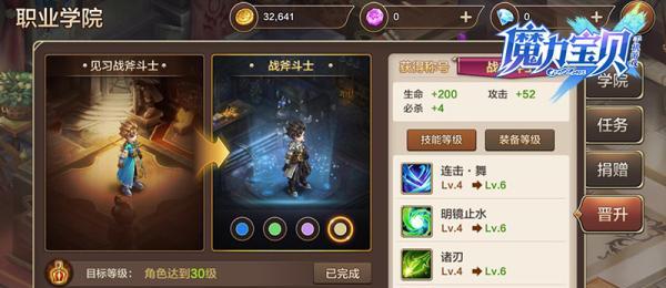 长柄战斧技能效果介绍？如何发挥最大战力？  第1张