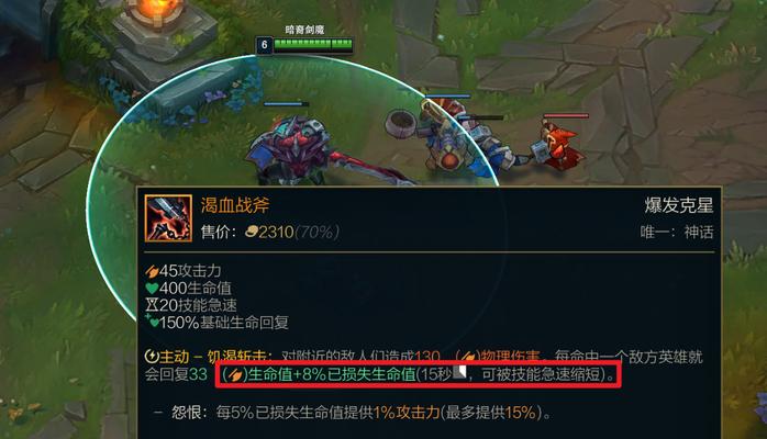 战意长柄战斧怎么玩？技能加点有哪些技巧？  第1张