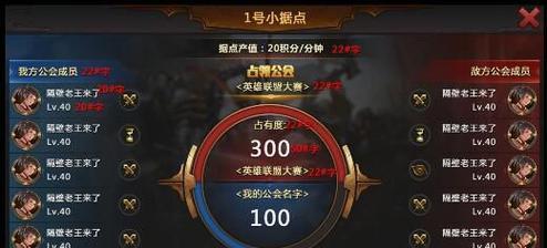 战意橙装如何获得？生产系统玩法有哪些？  第1张