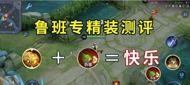 战意处决技能如何升级？专精技能效果有哪些？  第2张