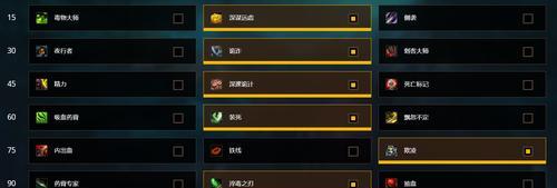 战意处决技能如何升级？专精技能效果有哪些？  第3张