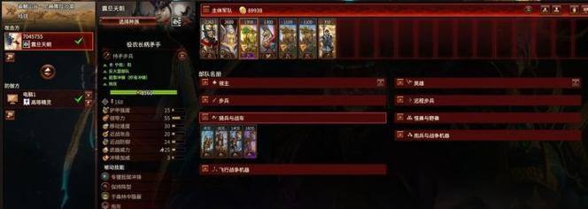 刀盾兵在战意中表现如何？其特性与阵型搭配有哪些技巧？  第2张