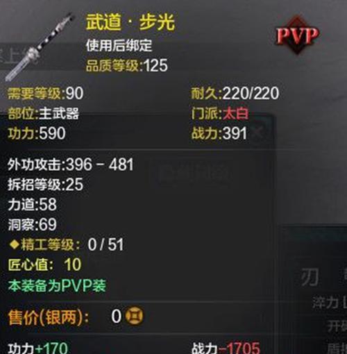 战意中刀盾兵种如何选择？带哪些兵种最有利？  第3张