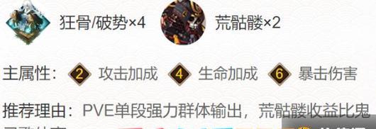 战意刀盾技能效果如何？刀盾技能有哪些特点？  第1张