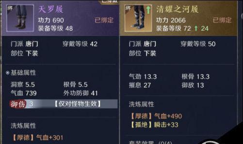 战意刀盾玩法揭秘：如何掌握刀盾的打法与技巧？  第3张
