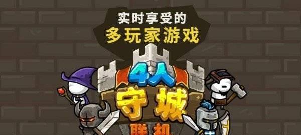 战意登州城守城方副本怎么打？通关要点与技巧是什么？  第2张