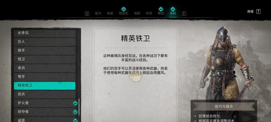 战意短弓兵种选择短弓带什么兵好？如何搭配最有效？  第3张