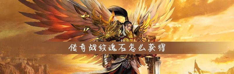 战意夺旗战怎么玩？战术技巧有哪些？  第1张