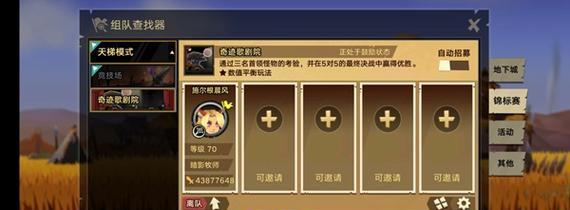 战意飞虻箭技能如何升级？专精技能效果有哪些？  第3张