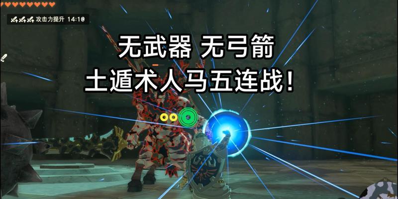 战意弓箭兵的特性是什么？如何在阵型中有效利用弓箭兵？  第2张