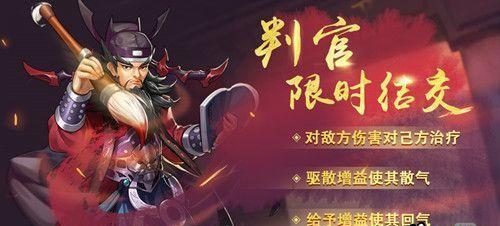 战意弓箭乡勇兵团升级路线？升级过程中有哪些常见问题？  第2张