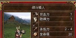 战意弓骑兵怎么样？弓骑兵的特性与阵型介绍是什么？  第3张
